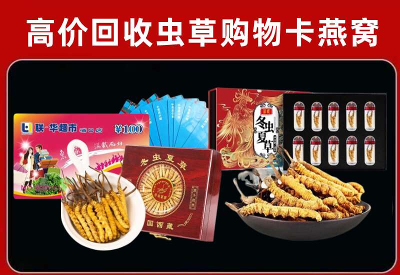 平凉回收购物卡