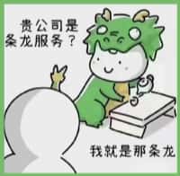 平凉客聚烟酒回收店