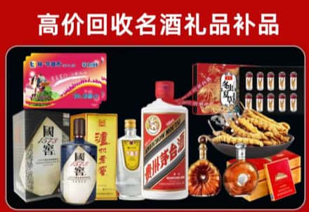 平凉回收80年茅台公司在哪？